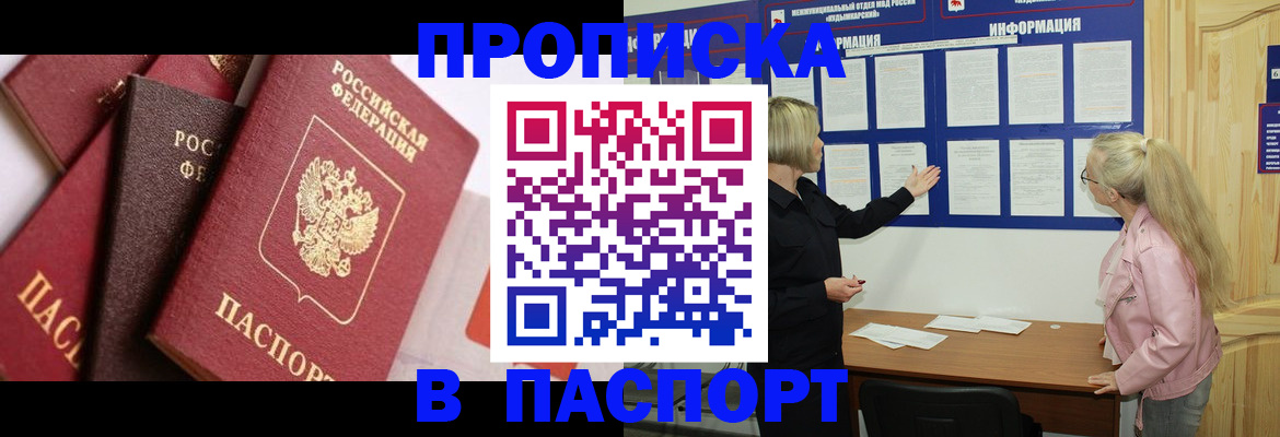 форма 3 в Чебаркуле